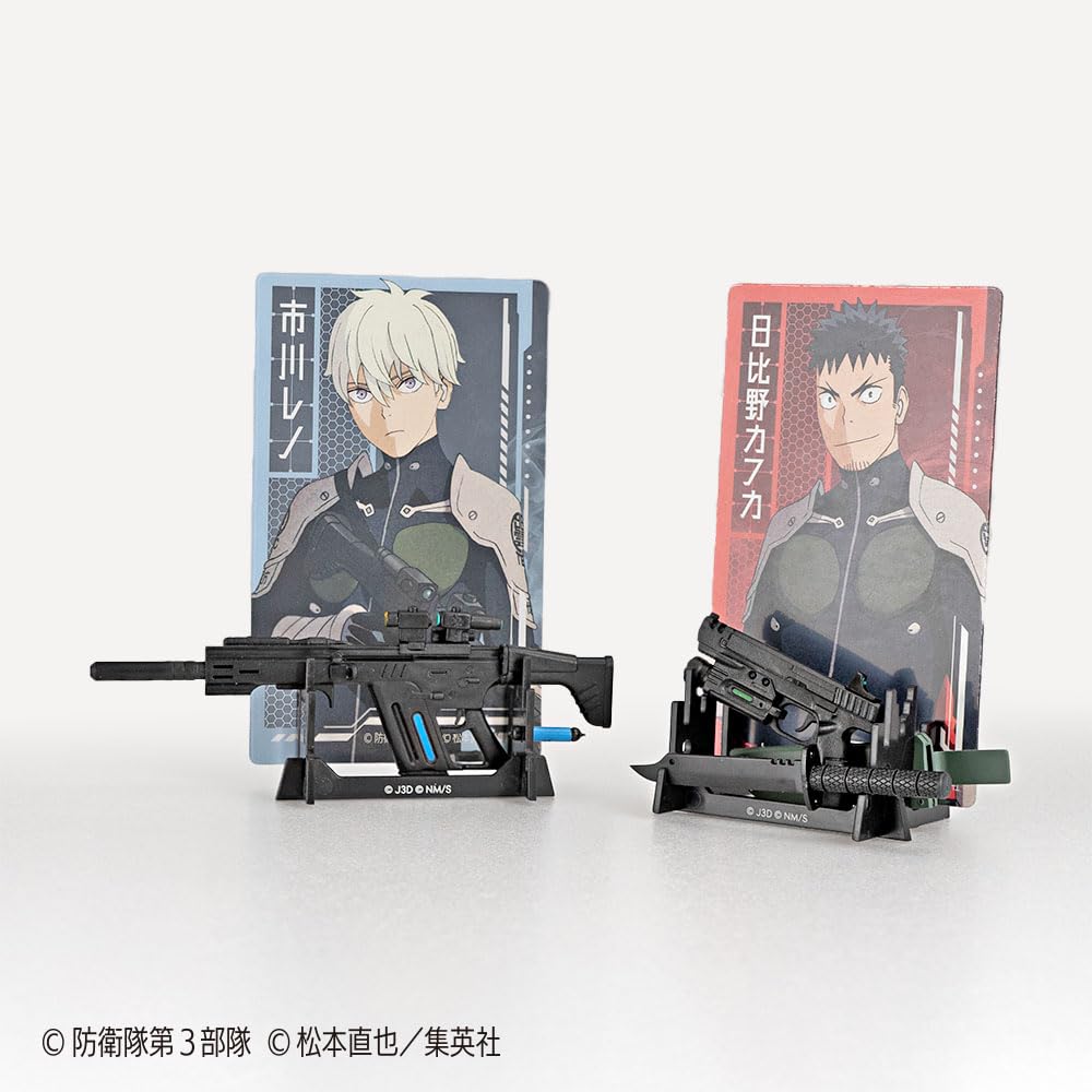 武器獣 タケヤ式自在置物/ ケルベロス 鋼鉄の猟犬: プロテクトギア 34年式特殊